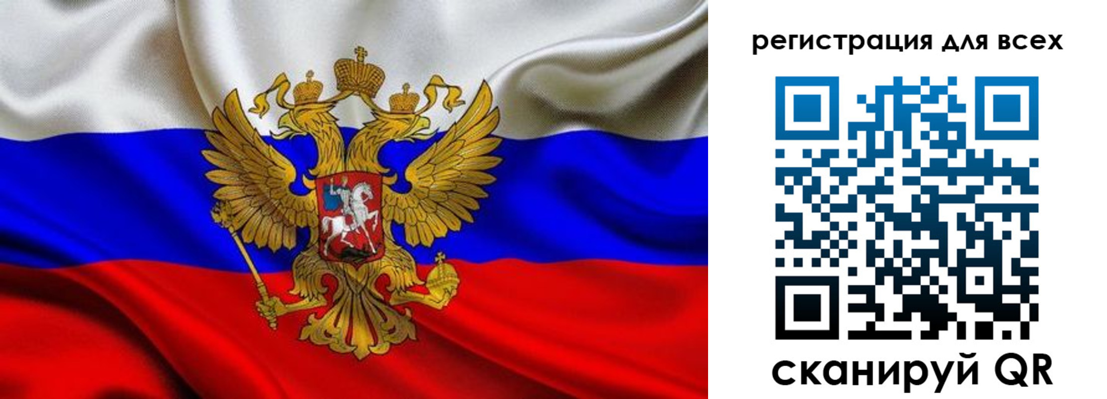 временная регистрация собственник в Миллерово