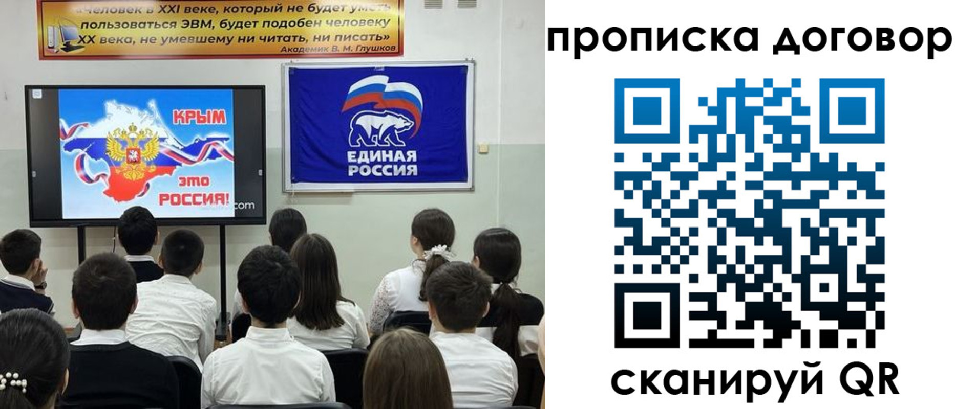 где прописаться в Миллерово