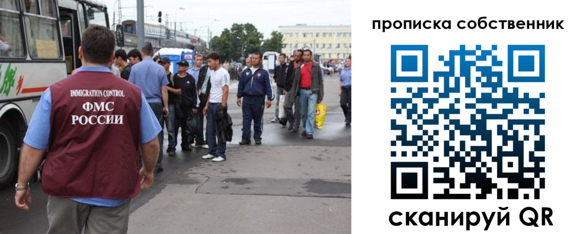прописка регистрация в Миллерово