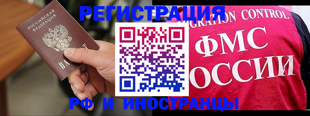 временная регистрация госуслуги в Миллерово